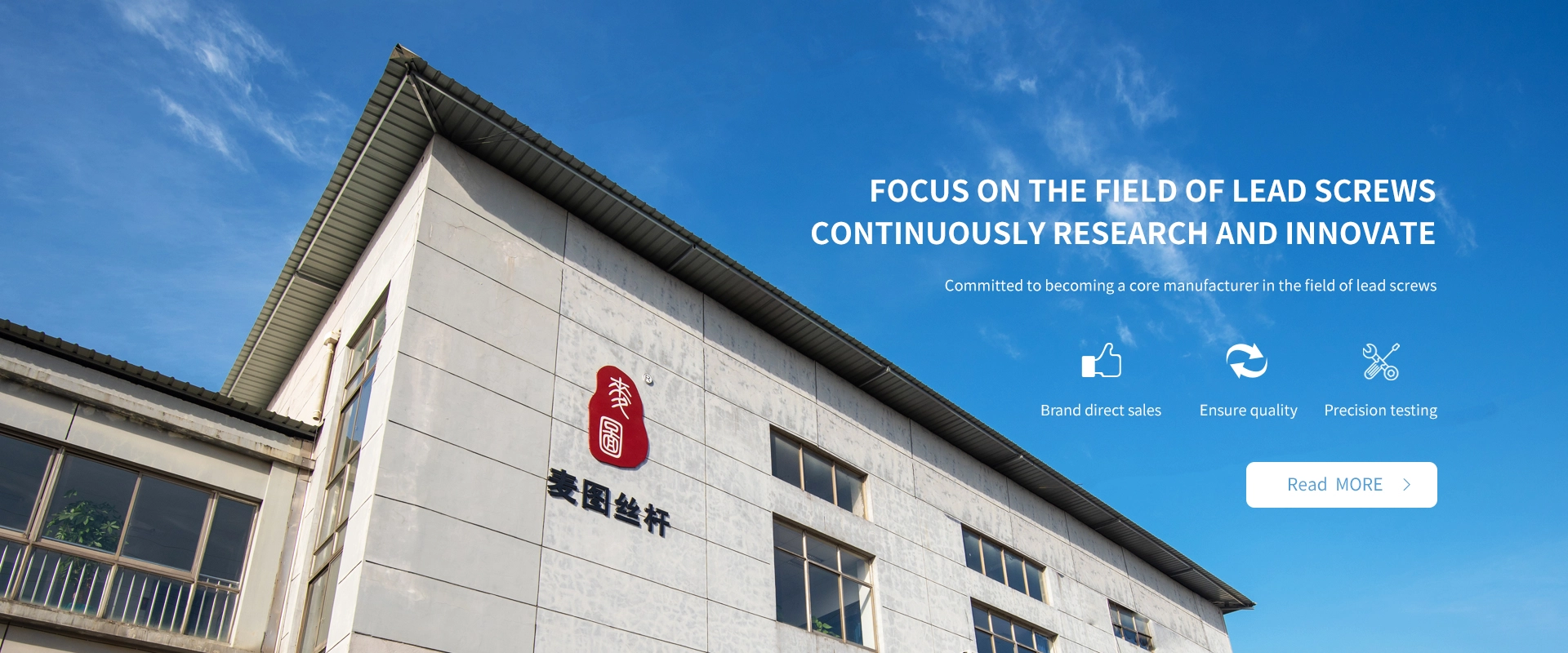China Trapezoidal Screw Factory China Trapezoidal Screw Factory